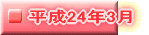 24N3