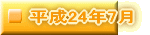 24N7